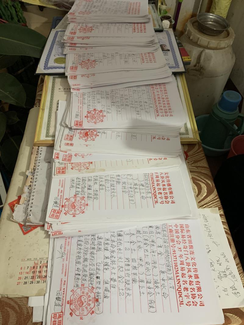肃北用案例说话 起名实力